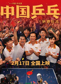 夫人惊人的容颜