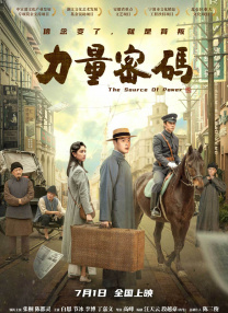 裸绞什么意思