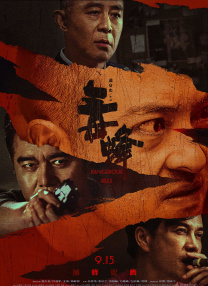 依人久久
