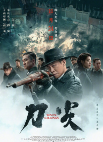 她不是你的