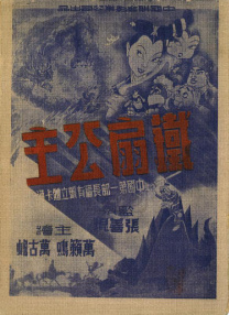 韩国三色电费2024免费吗现在