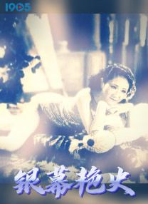 爽好久久久欧美精电影