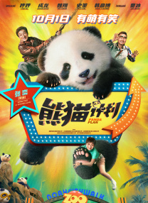 超薄丝袜一二三区