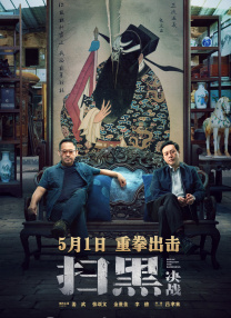 亚洲国产成人精品一区91