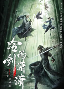 啪乖趴好嗯～h教授