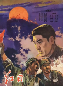 国产a自拍