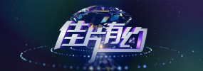 国产suv精二区九色