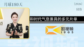 胡桃大战史莱姆原视频